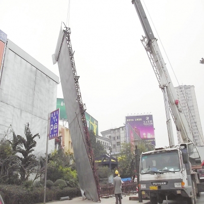 北京某广场房地产钢结构广告牌拆除